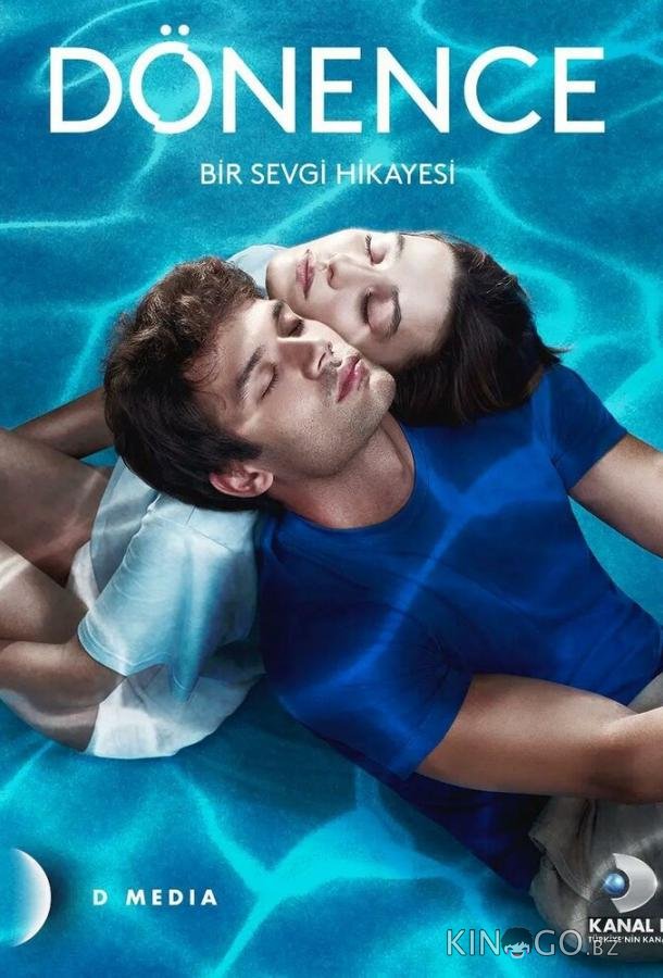 Тропики 1 14