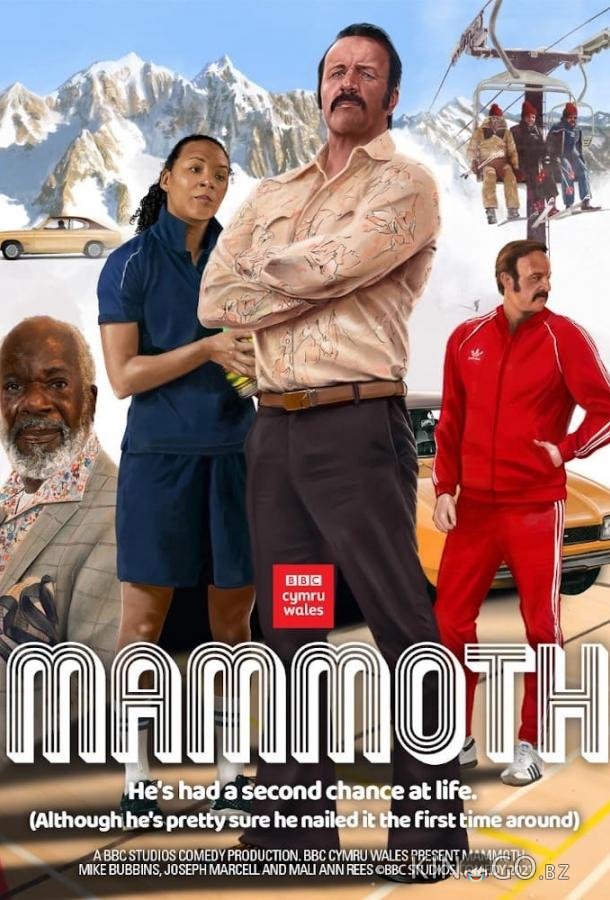 Мамонт 2 