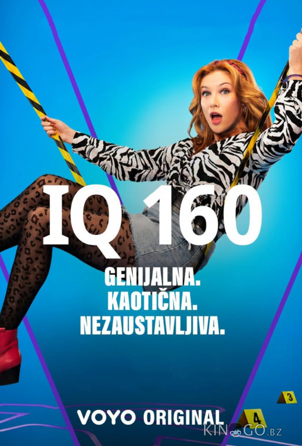 Умница 1 5