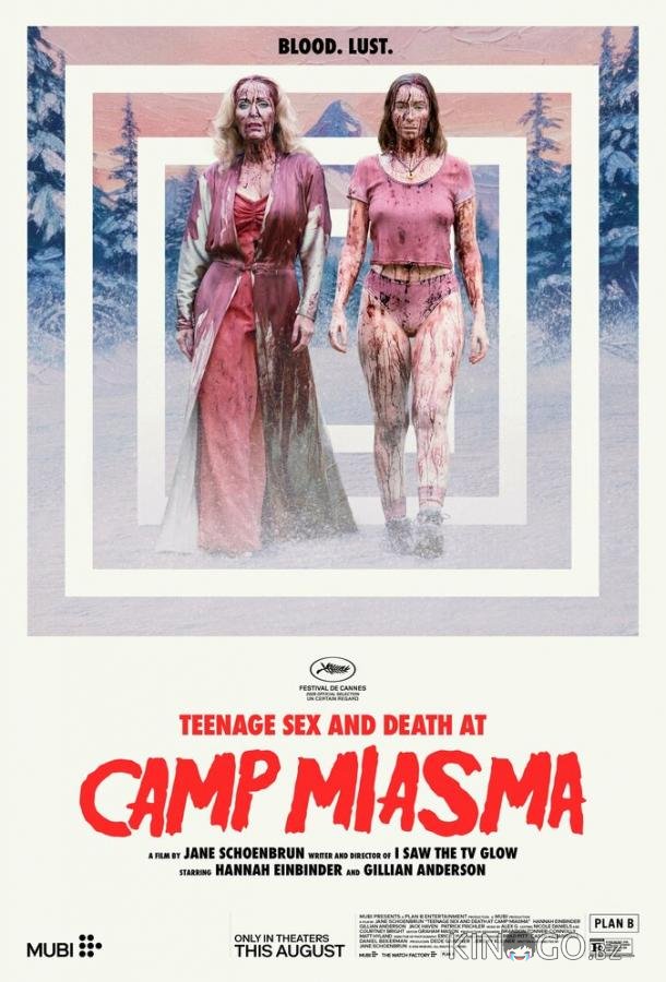 Подростковый секс и смерть в лагере «Миазма» 