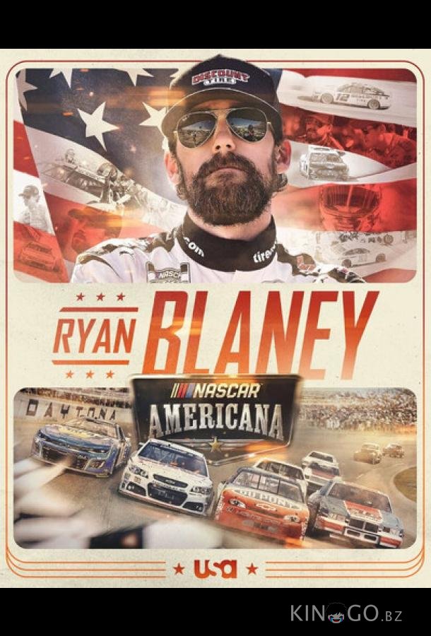 NASCAR Америка 1 1