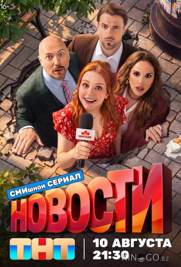 Новости 1 13