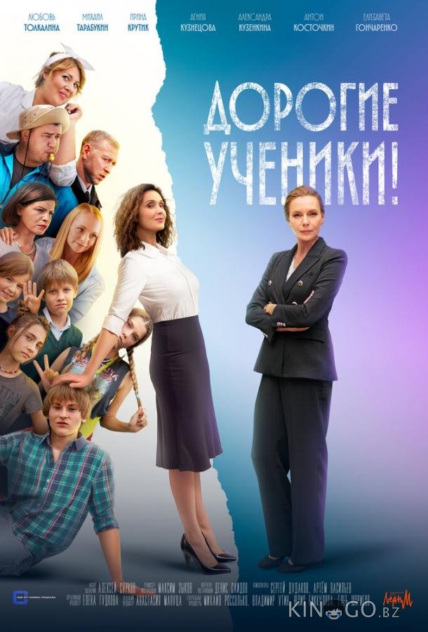 Дорогие ученики! 1 12